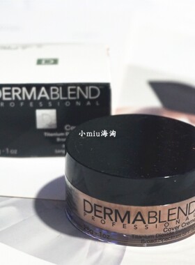 美国Dermablend面部遮瑕粉霜28g遮盖专业遮疤痕痘印斑点粉底膏