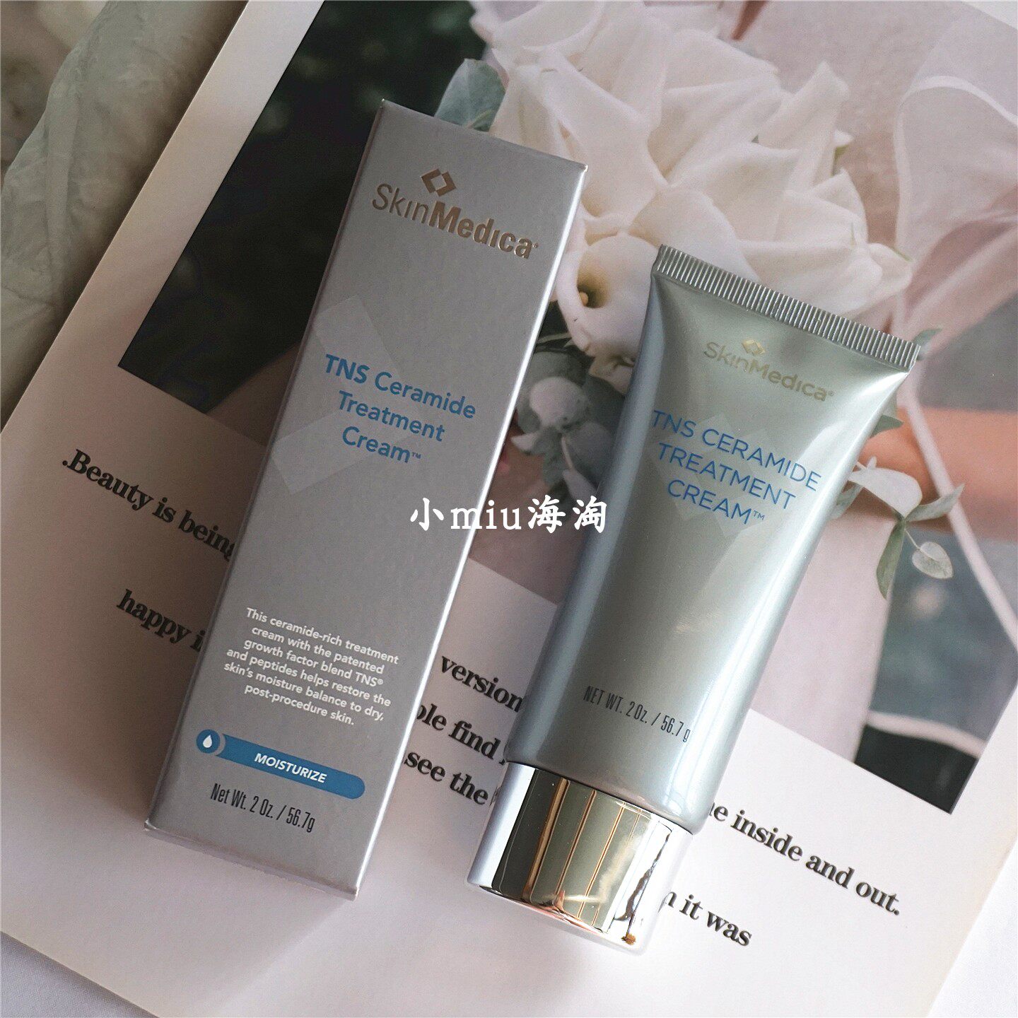 SkinMedica斯美凯TNS神经酰胺保湿修复霜护理霜面霜56.7g旧版本