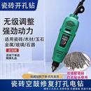 手持钻孔打磨机大理石开孔机 瓷砖打孔空鼓修复专用电磨机充电式