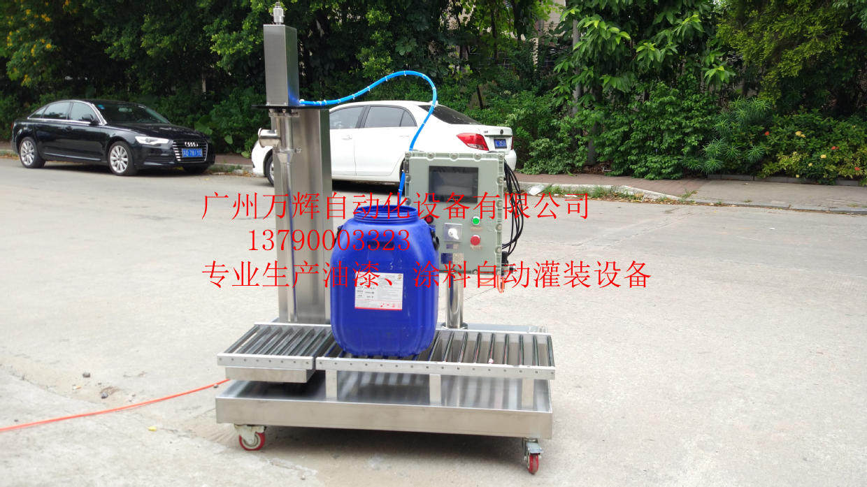 50L灌装机 液位下 下潜式大桶自动计量灌装 厂家直销 拒绝暴利