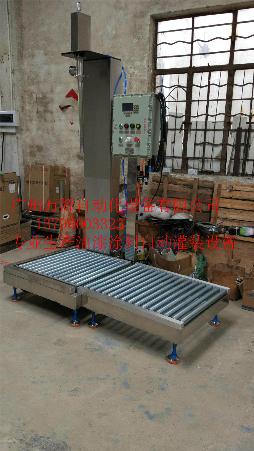 200L大桶液下自动计量灌装机 溶剂 稀料 机油 液压油170K