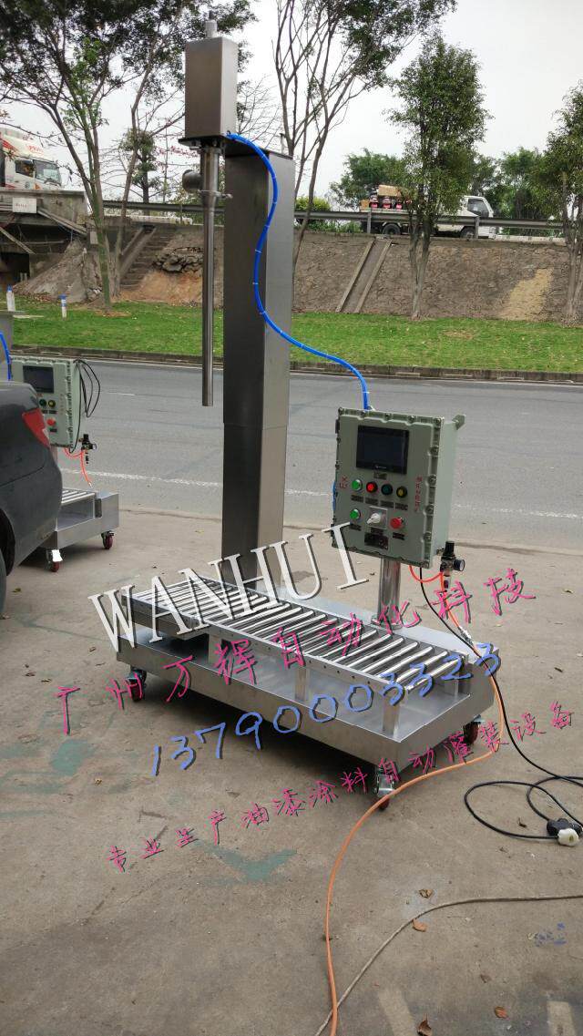 液位下 下潜式灌装机 乳液 油漆 清洗剂 防水涂料自动计量灌装机