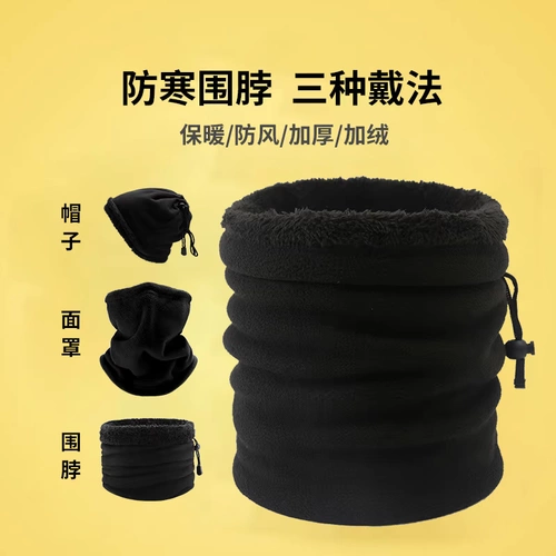 Шарф, зимний шарф-платок подходит для мужчин и женщин, удерживающая тепло маска, бархатный шлем для велоспорта, увеличенная толщина, с защитой шеи