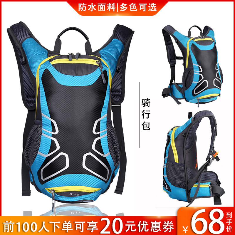 轻巧型户外登山包专业骑行背包双肩旅行小包男士女双肩包野营徒步|ruв категории спортивная сумка/открытый пакет/аксессуары, рюкзак - от Buy2taobao.com для оказания профессиональной услуги покупки агента Taobao