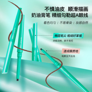 DEJAVU/黛佳碧日本眼线膏笔持久防水不晕染不脱色眼线胶笔初学者