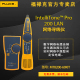 KIT网线测试仪寻线仪查线器IntelliTone 8200 fluke福禄克MT