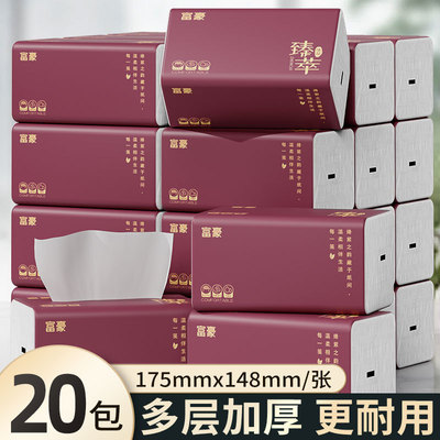 臻木抽纸纸巾富豪绛紫色大包480张抽取式面巾纸家用实惠装整箱