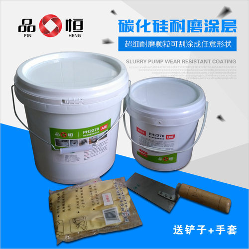 超细颗粒碳化硅修补剂 碳化硅耐磨防腐涂层 设备修复防护修补剂