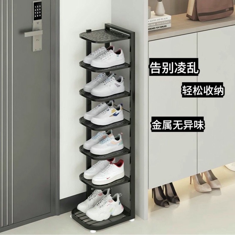 铁艺简易鞋架小窄室内入户门收纳