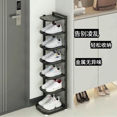 简易鞋架小窄门口室内多层家用鞋架子小型防尘楼道入户门鞋柜收纳