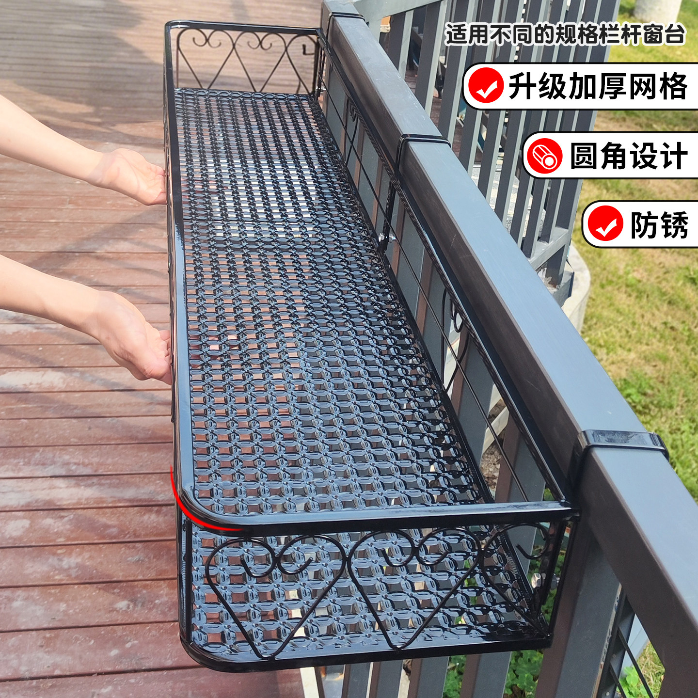阳台花架铁艺窗台悬挂置物架多肉花盆托架护栏栏杆挂架窗户花架子