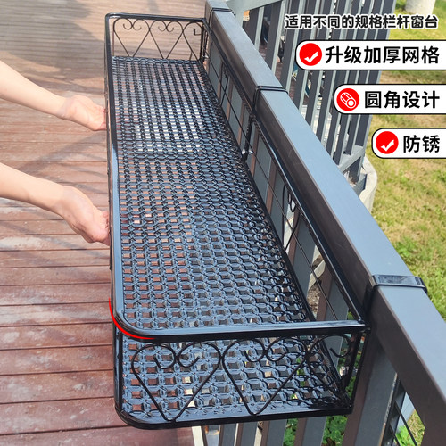 阳台花架铁艺栏杆悬挂置物架