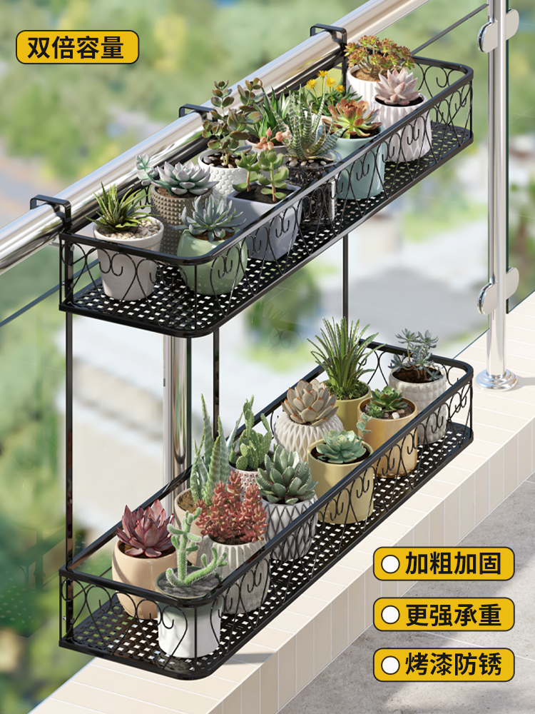 阳台花架子多层花架置物架花盆托架多肉专用悬挂窗台护栏花盆架
