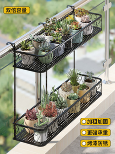阳台花架子多层花架置物架花盆托架多肉专用悬挂窗台护栏花盆架