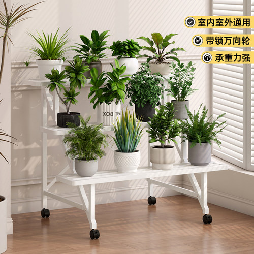 花架置物架阳台新款移动带轮花架