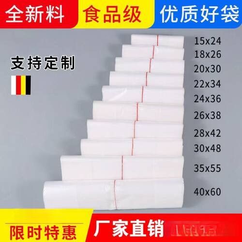 塑料袋白色定做logo大小号