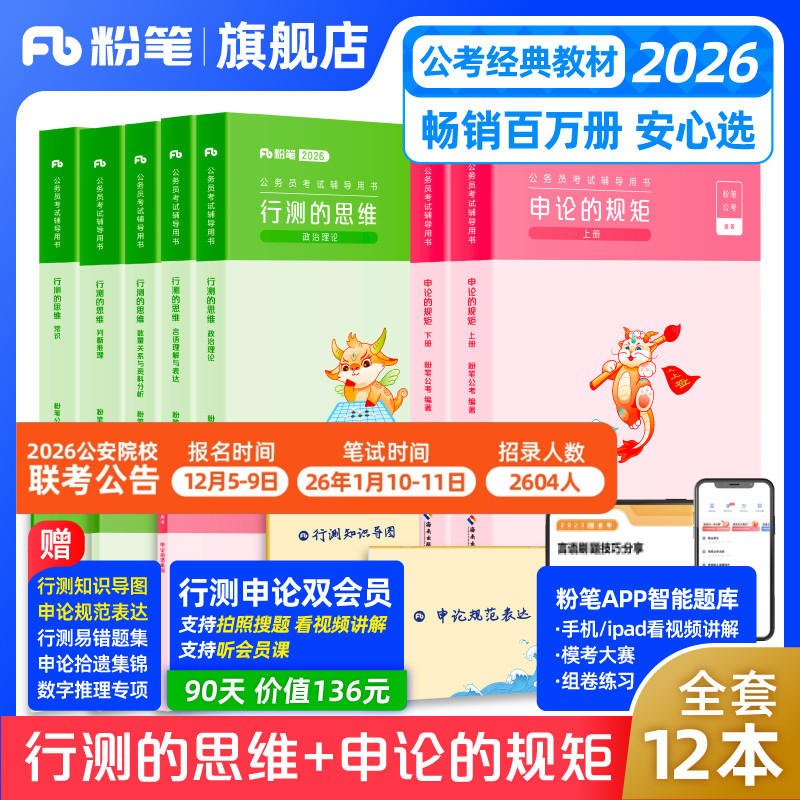 ۱ʹ2026ʡԱԽ̲в˼ά۵Ĺؽ̲Ŀ2026ʡ۰չݺϸʡ۱980 148.3Ԫ