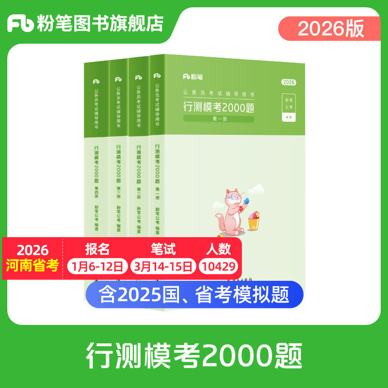 �۱ʹ���2026��ʡ������Ա�����в�ģ��2000�������ж����������������ģ����ˢ����ݰ��ս������������ֺ����ϱ��������ɹ�ʡ�� 68.64Ԫ