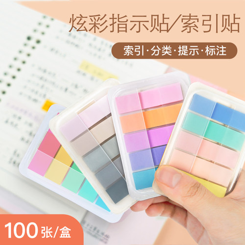 粉笔文创倾心炫彩指示五色1盒