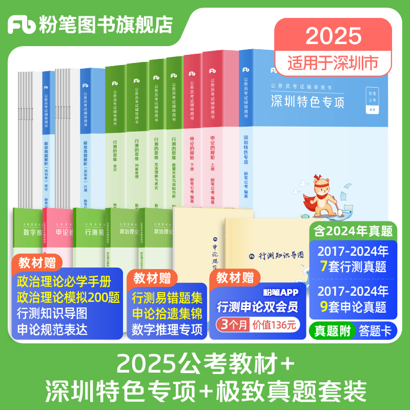 ۱ʹ2025пԱԽ̲Ծв۽̲2025в⹫пˢ۴⿨п2025ʵ57Ԫ,ۺ14.25/