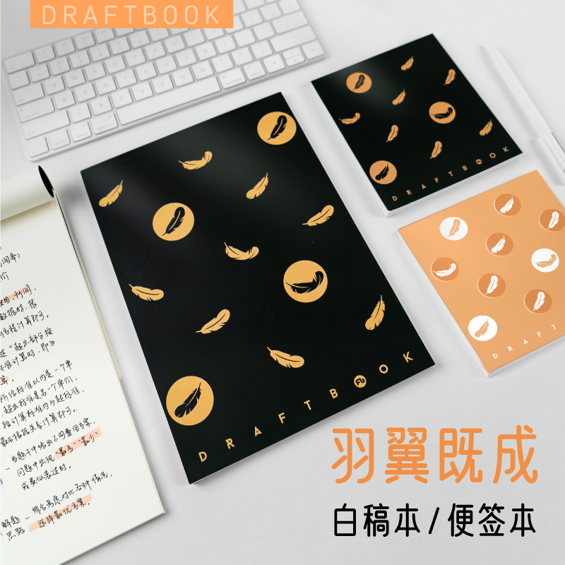 粉笔文创羽翼既成白芯香橘暮云