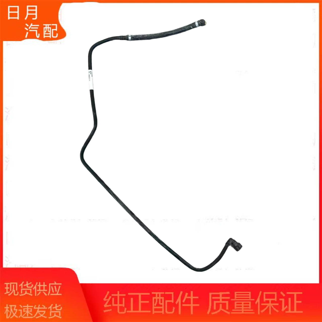 图雅诺输油管0002A0柴滤