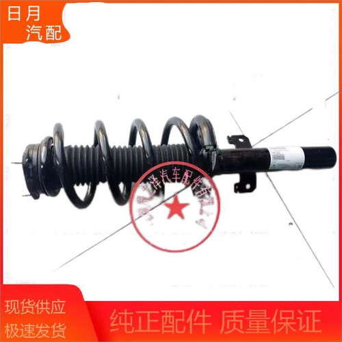 福田图雅诺汽车前减震器总成后减震器前避震器弹簧顶胶重载版前减