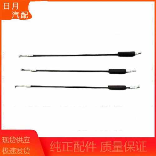 E5E7原厂中门锁拉线福田专用