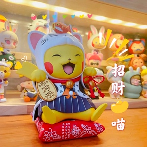 网红创意汽车摆件皮卡丘手办中控台招财猫可爱公仔车内装饰品高档