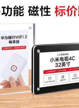 挂墙价格牌 瓷砖卫浴产品价标贴厨卫签展示墙贴定制挂牌亚克力粘贴式挂式平贴价钱强磁墙粘挂磁力水晶价签标