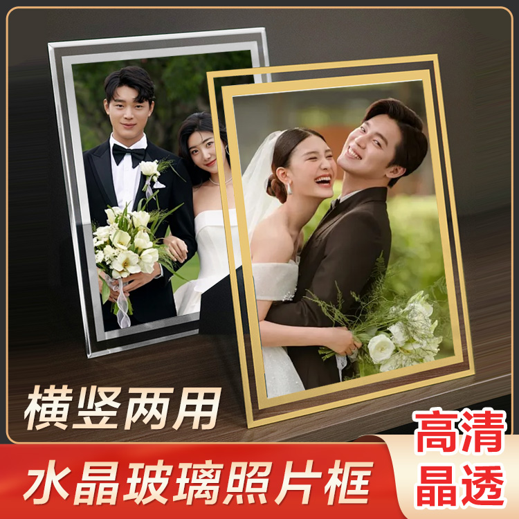 A4荣誉证书框授权奖牌水晶玻璃摆台亚克力相框桌签透明台卡展示牌桌牌立牌台签架照片定制桌面号牌商标摆件纸
