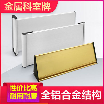 单面空白医院诊所科室牌个性定制