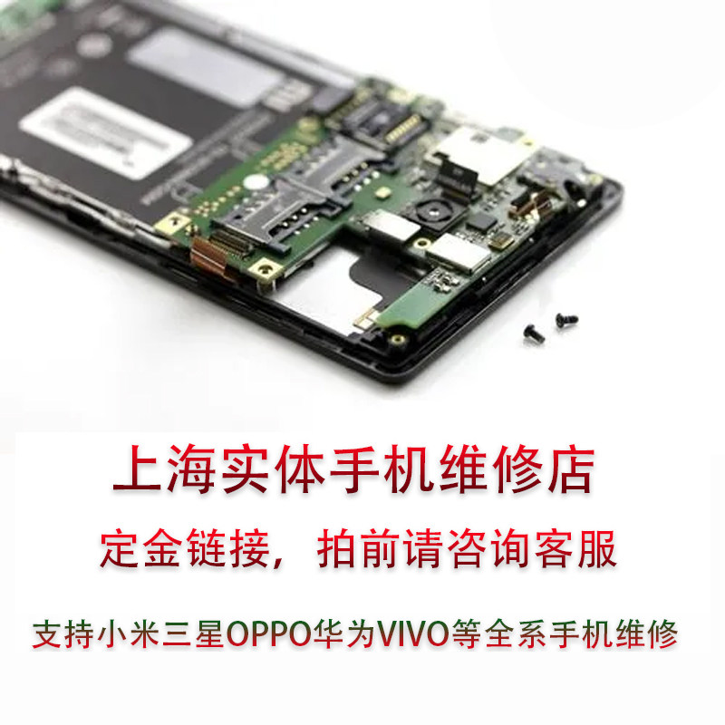 寄修华为mate30/40/50折叠屏mate xs/x2换外屏触摸屏幕总成维修