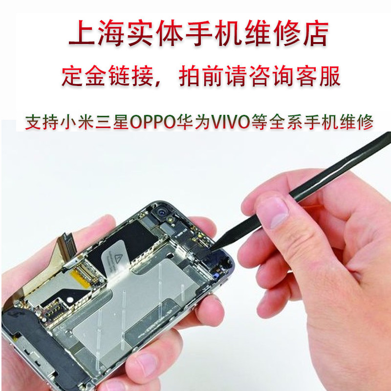 维修华为matex/xs/x2/xs2/x3/p50pocket屏幕排线转轴铰链总成