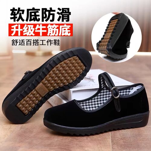 老北京布鞋牛筋底防滑舒适工作鞋