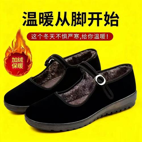 老北京布鞋加绒黑色防滑休闲鞋