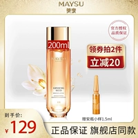 Meimeu Ginseng Water Day и Night Treasure Muscle Living Energy Water Toner Продукты по уходу за кожей косметика Официальный веб -сайт Флагманский магазин подлинный