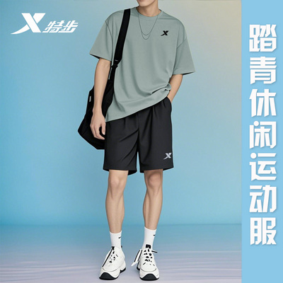 运动套装男官方旗舰夏季运动套装