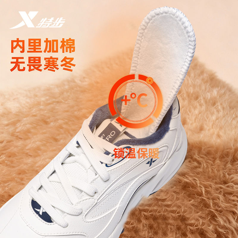 特步男鞋官方旗舰店冬季加绒棉鞋