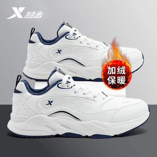 特步男鞋官方旗舰店秋冬加绒棉鞋