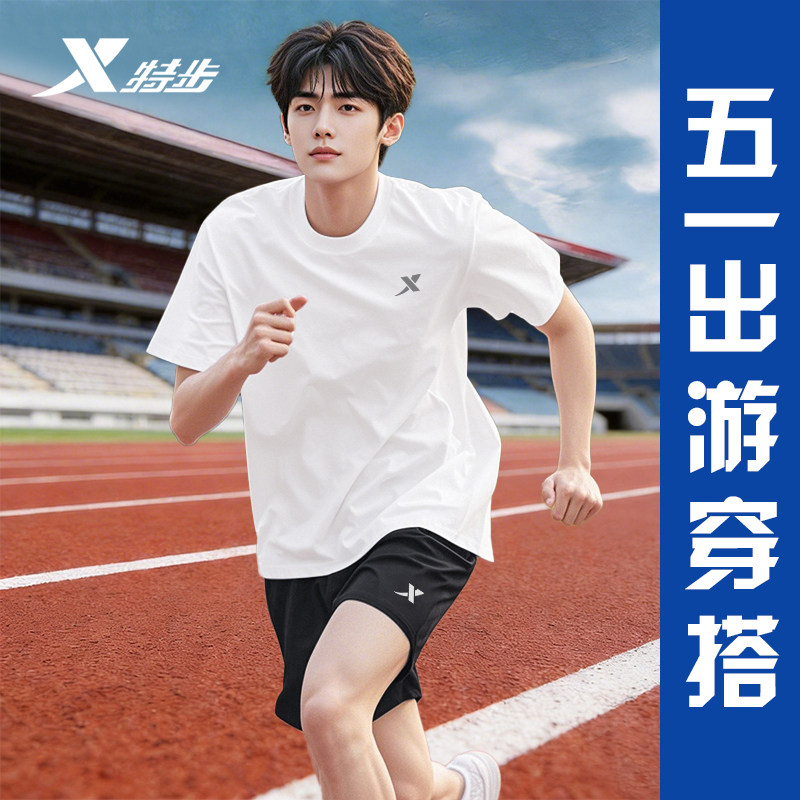 特步男速干两件套2026夏季新款短袖短裤五一出游穿搭跑步运动套装