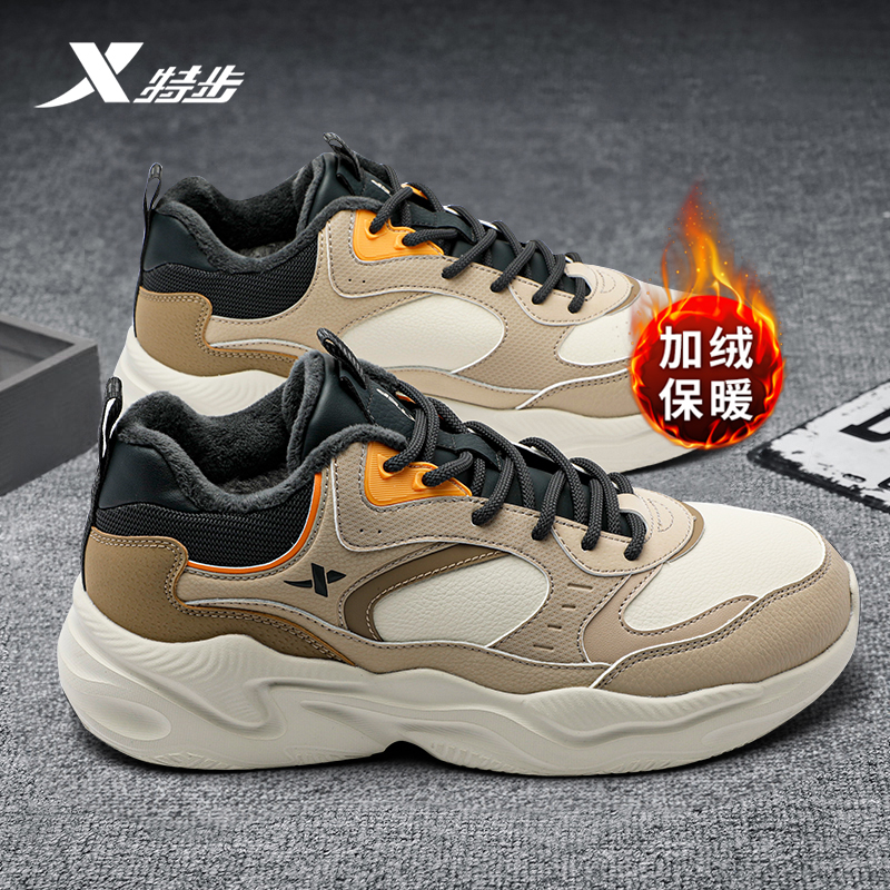 特步男鞋官方旗舰店秋冬加绒棉鞋