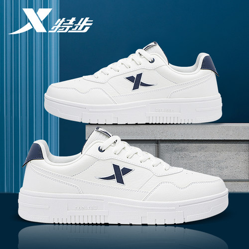 特步男鞋板鞋官方旗舰休闲运动鞋