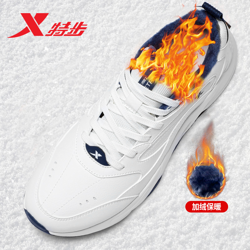 特步男鞋二棉保暖棉鞋官方正品休闲百搭运动鞋冬季新款加绒跑步鞋