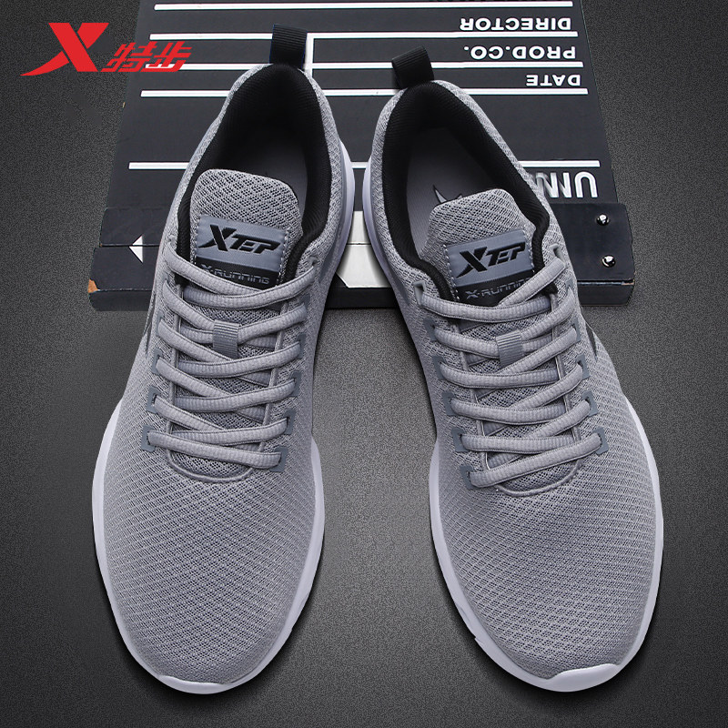 特步男鞋2024夏季新款跑步鞋男子灰色网面透气回弹男士运动鞋男款