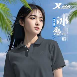 休闲polo衫 特步速干短袖 新款 工作服官方正品 女 冰丝透气运动服夏季