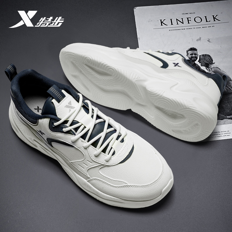 特步男鞋官方旗舰皮面跑步运动鞋