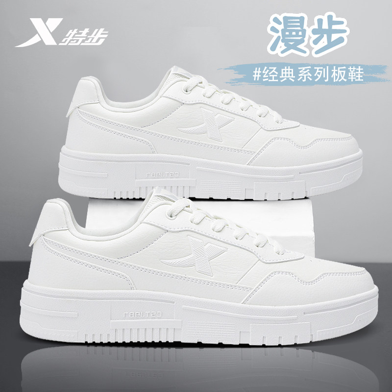 特步男鞋板鞋官方旗舰休闲运动鞋