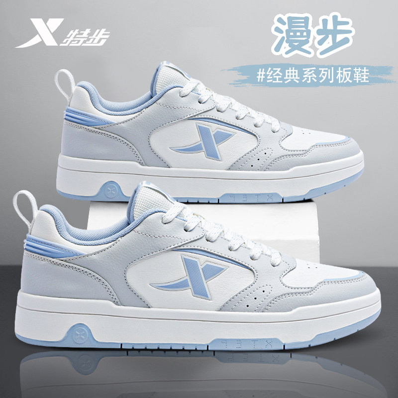 特步男鞋经典百搭板鞋秋冬防水新款运动鞋官方正品潮流低帮休闲鞋,运动鞋new,板鞋,淘宝优惠券,粉丝福利购,淘宝优惠卷