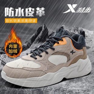 皮面防水老爹鞋 官方正品 冬季 新款 子 特步男鞋 保暖跑步鞋 加绒运动鞋